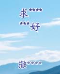 求好运拜哪个菩萨