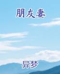 朋友妻过世怎么发信息