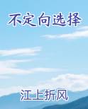 不定项选择题和多选题区别