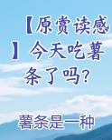 今天吃了英语怎么说