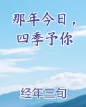 关于那年今日的心情说说
